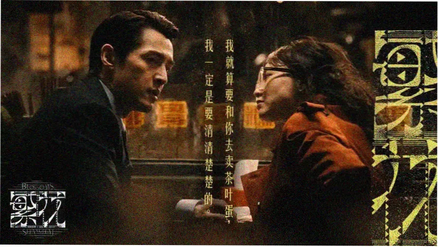 星际穿越 成年人免费网 推荐