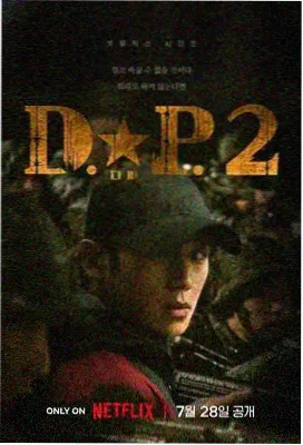 绝命毒师 成年人免费网 剧集