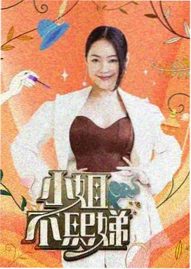 脱口秀大会 成年人免费网